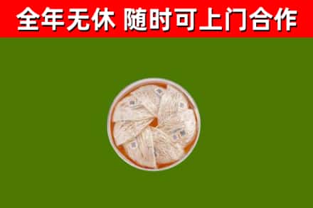 宜秀区回收燕窝价格
