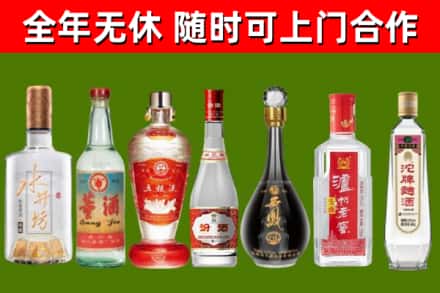 宜秀区回收老酒价格