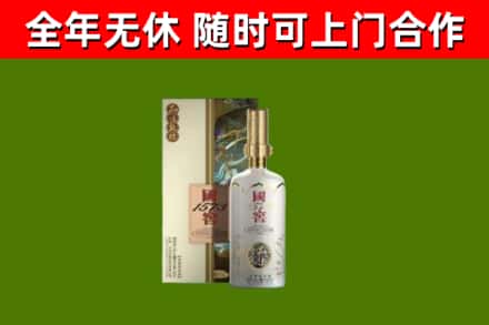 宜秀区回收国窖1573价格