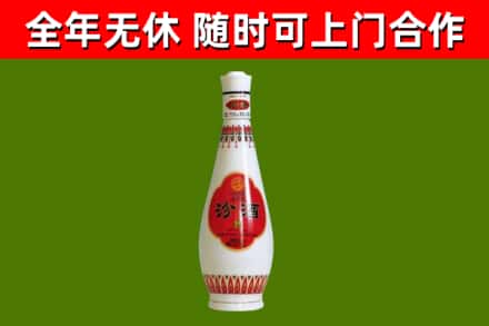 宜秀区烟酒回收瓷瓶汾酒.jpg