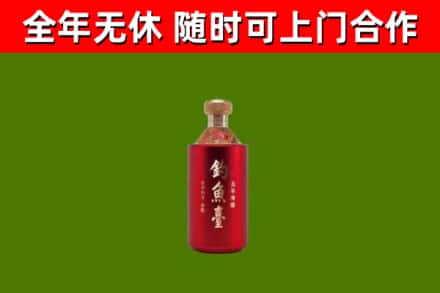 宜秀区烟酒回收钓鱼台.jpg