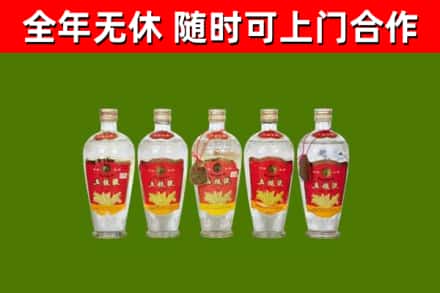 宜秀区烟酒回收公斤五粮液.jpg